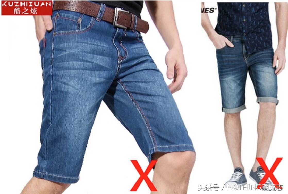 避免非主流！男生怎么搭配衣服能讓人看得舒服？