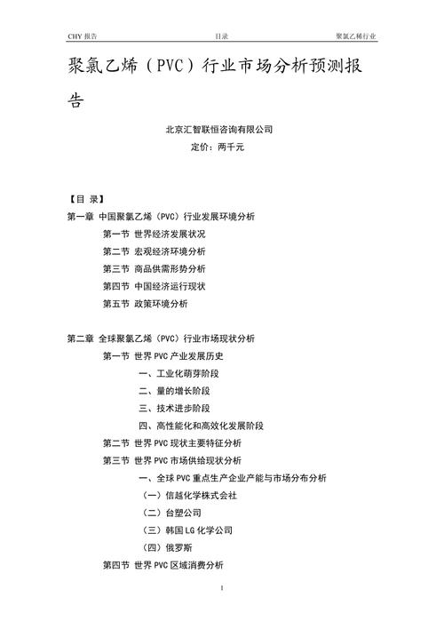 做窗帘上布袋怎么上才平整_pvc包装袋 雨衣 桌布 窗帘 充气玩具_窗帘包布袋的做法