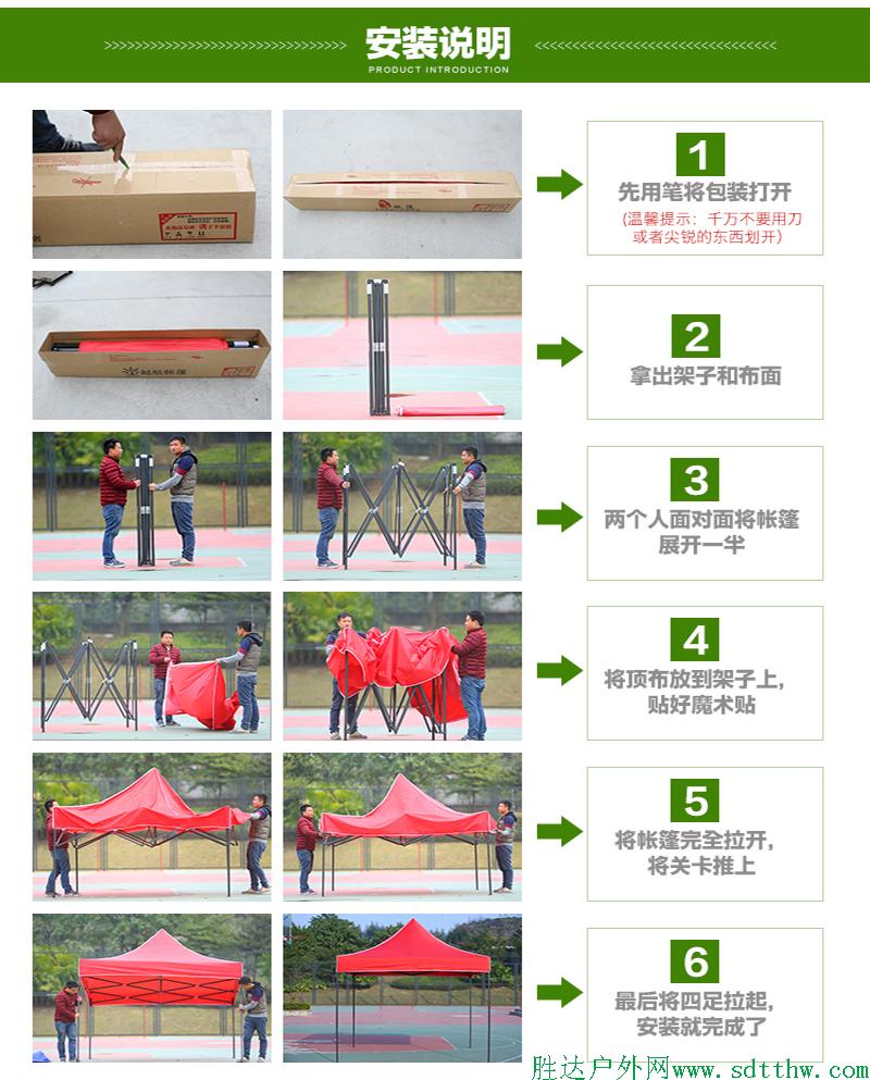 广告帐篷规格尺寸及应用