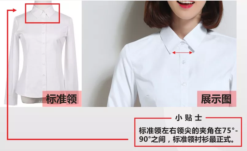 德佑經(jīng)紀(jì)人著裝規(guī)范：你的形象價(jià)值百萬