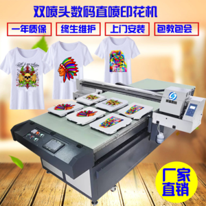 t恤打印机哪个品牌好-SD630925-彩色T恤印刷打印